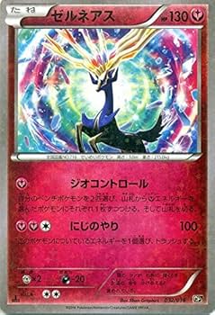 Amazon.co.jp: ポケモンカードXY ゼルネアス/幻・伝説ドリームキラ