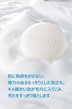 Amazon | 大塚製薬 インナーシグナル ベースソープ 80g （洗顔石けん