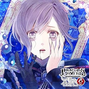 Amazon.co.jp: DIABOLIK LOVERS ZERO Floor.5 逆巻カナト CV.梶 裕貴