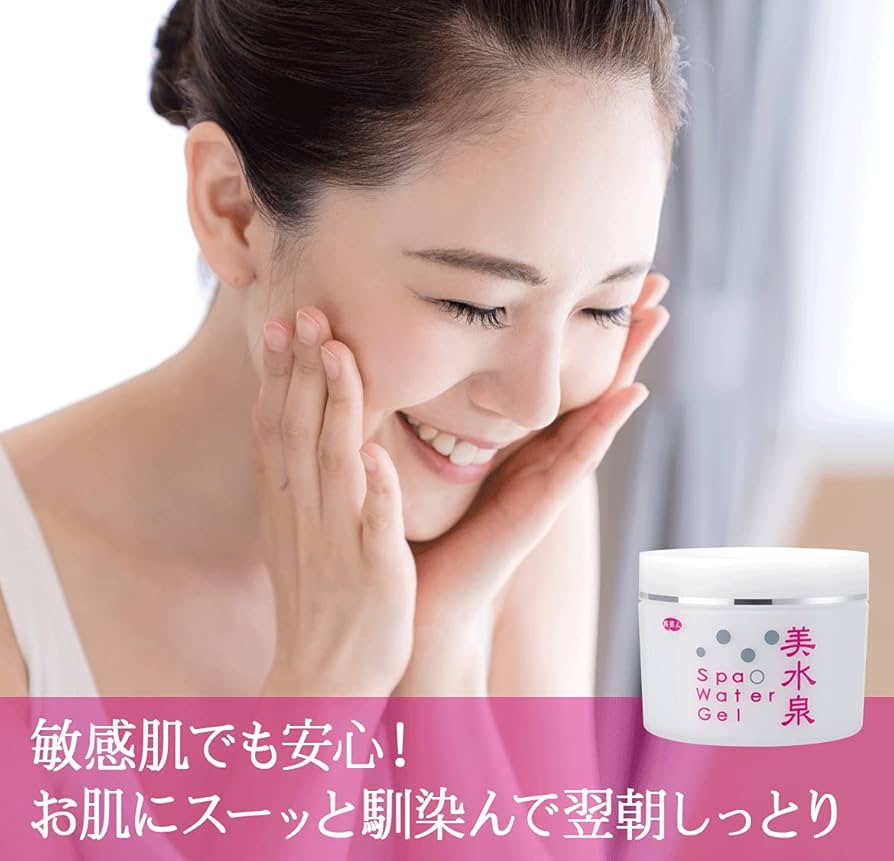 Amazon.co.jp: Azuma Shoji Spa Water Gel Bisuizumi Travel Beauty
