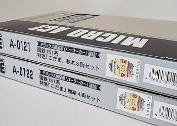 Amazon | マイクロエース A0121 国鉄 151系 特急「こだま」基本8両