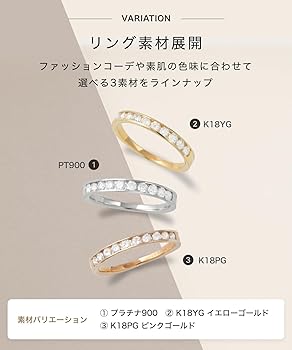 Amazon.co.jp: LEGAN (レガン) ハーフ エタニティリング レール留