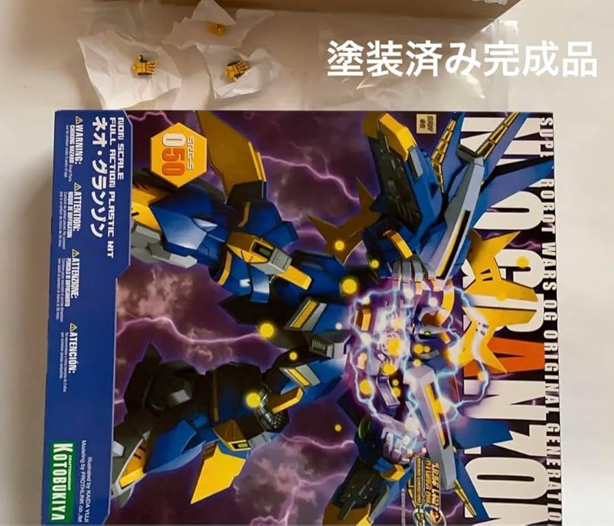 Amazon.co.jp: 魔装機神 コトブキヤ ネオグランゾン スーパーロボット