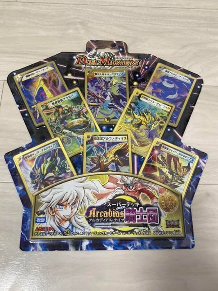 Amazon.co.jp: ディエマ スーパーデッキ アルカディアスナイツ 騎士団