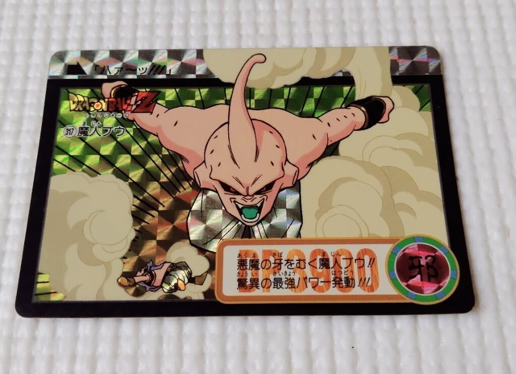 Amazon.co.jp: ドラゴンボール カードダス 1995年 本弾PART24 No.317