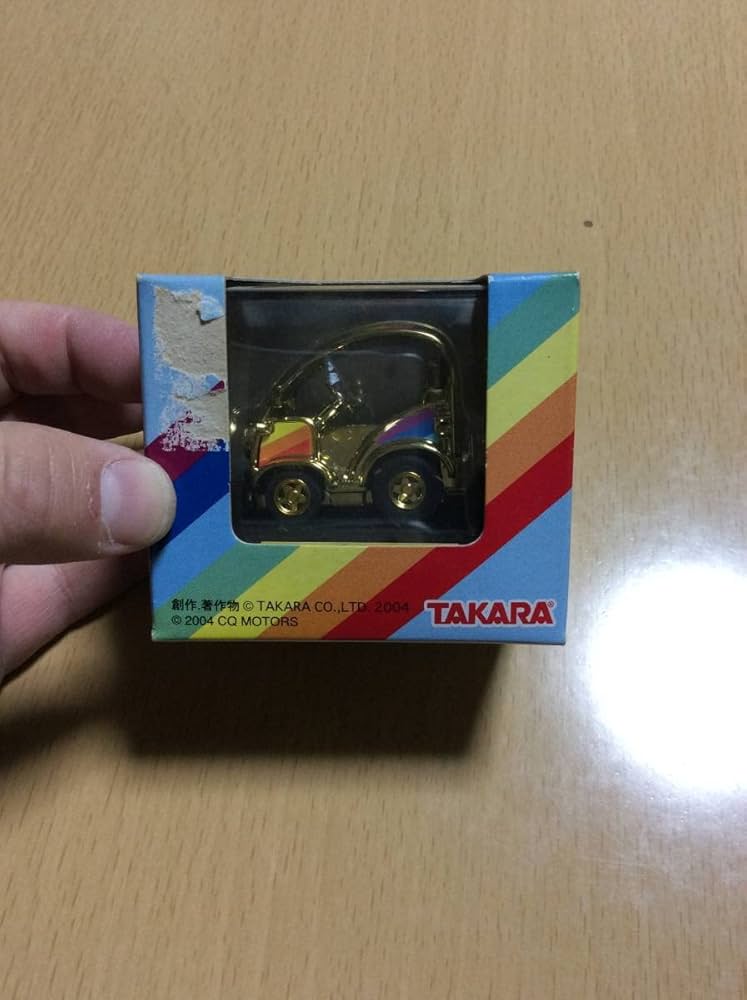 Amazon.co.jp: タカラ 株主優待 2004 CQ MOTORS ゴールドメッキ チョロ