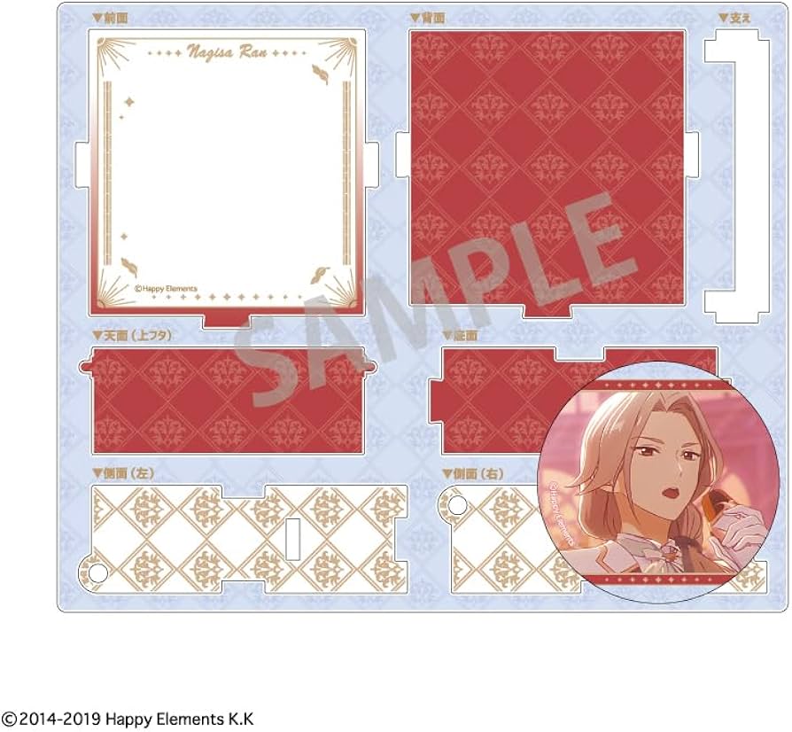 Amazon.co.jp: 【公式】あんスタ！！追憶セレクション『エレメント