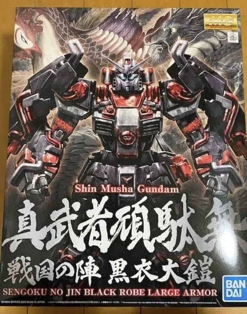 Amazon.co.jp: MG 1100 真武者頑駄無 戦国の陣 黒衣大鎧 プレミアム
