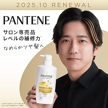 Amazon | パンテーン シャンプー 860mL [2.8 個分] 詰め替え超特大