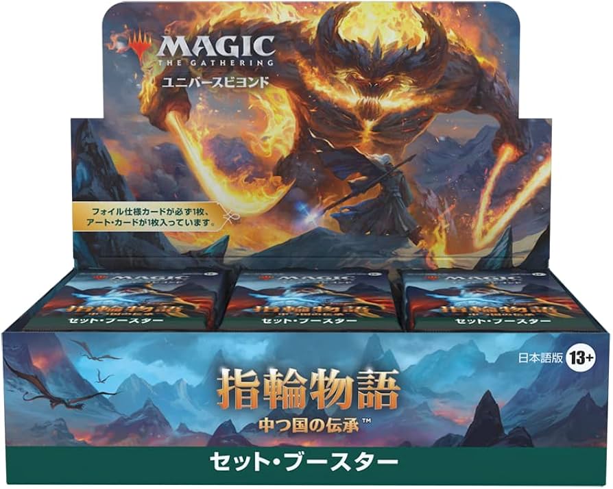 Amazon | ウィザーズ・オブ・ザ・コースト(Wizards of the Coast