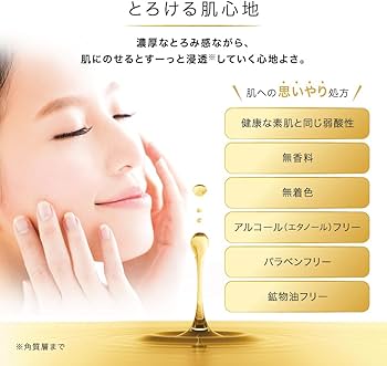 Amazon | 肌ラボ 極潤プレミアム ヒアルロン液 化粧水 つめかえ用