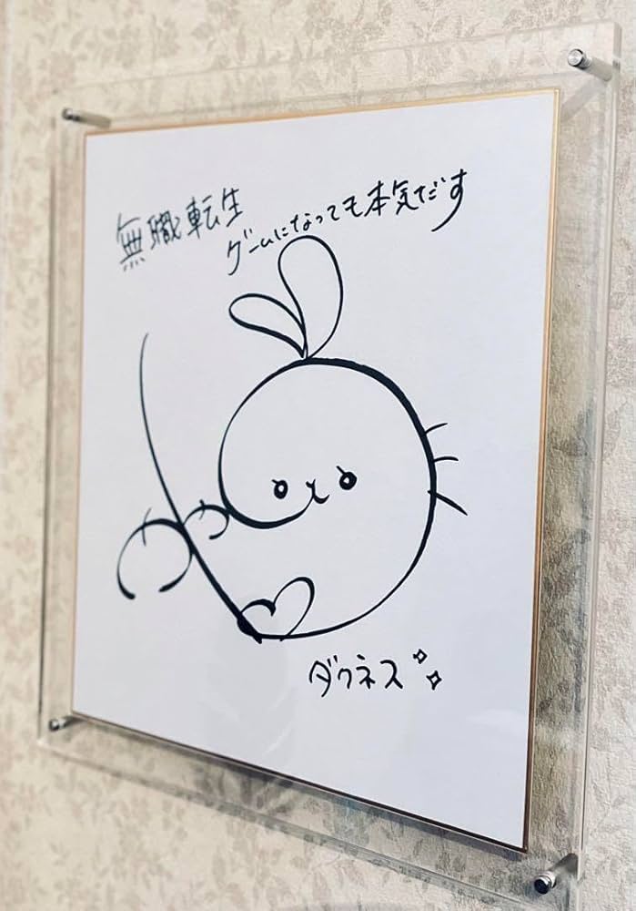 Amazon.co.jp: 茅野愛衣 直筆サイン色紙 : 文房具・オフィス用品