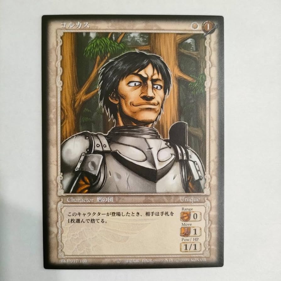 ベルセルク グリフィス BERSERK tcg Secret Parallel ベルセルク