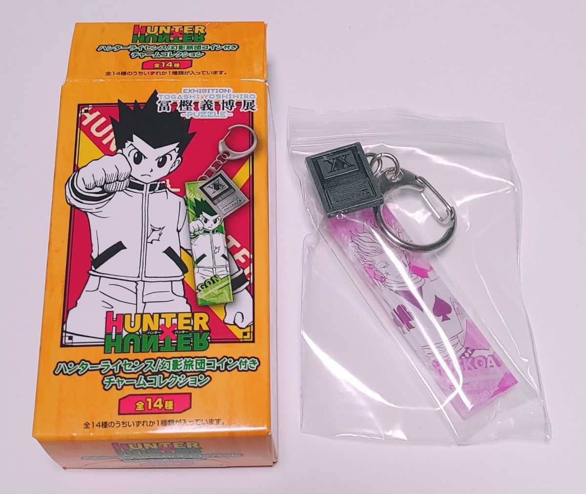 Amazon.co.jp: 冨樫義博展 HUNTER×HUNTER ヒソカ 5点セット 色紙