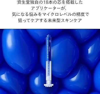 Amazon.co.jp: SHISEIDO ビオパフォーマンス マイクロクリツク