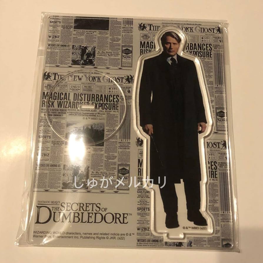 Amazon.co.jp: ファンタビ グリンデルバルド マッツ・ミケルセン