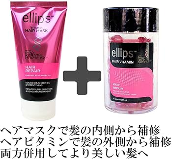 Amazon | ellips エリップス ビタミン ヘアマスク (ピンク）ヘアリペア