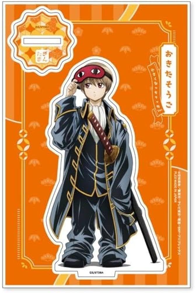 Amazon.co.jp: 銀魂 小さくなっちゃった アクリルスタンド 沖田総悟