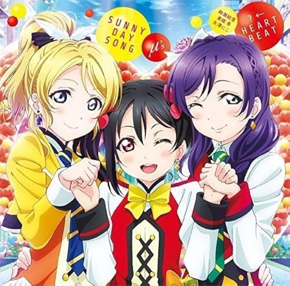 Amazon.co.jp: 劇場版『ラブライブ!The School Idol Movie』挿入歌
