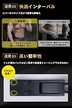 Amazon | STEADY Ultimate Gear クロスベルト【久野圭一コラボ/レバー