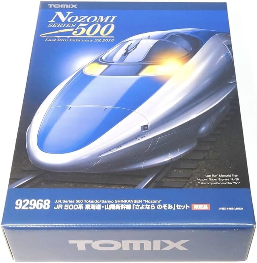 Amazon.co.jp: トミックス 92968 JR 500系 東海道 山陽新幹線 さよなら