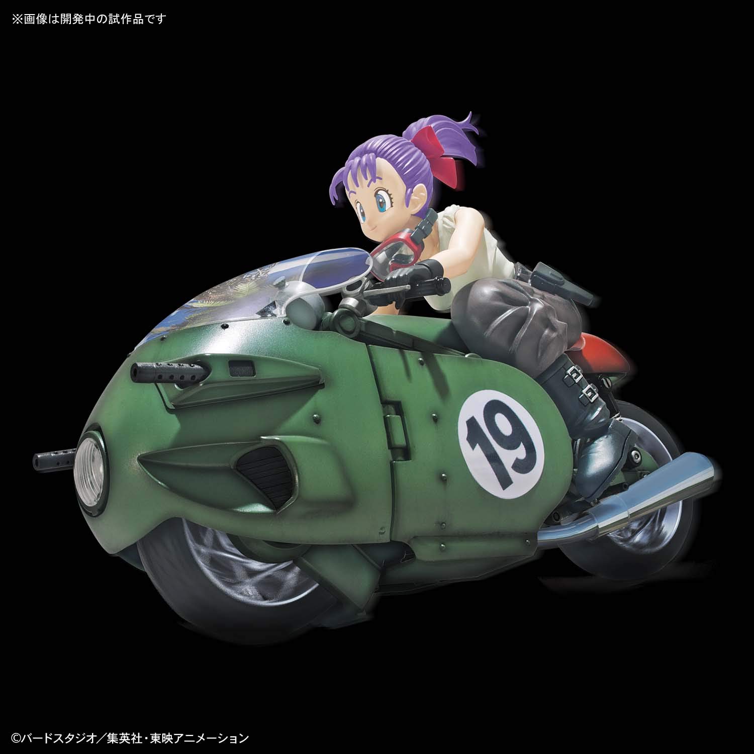 Amazon.co.jp: Figure-rise Mechanics Dragon Ball Bloomers Variable