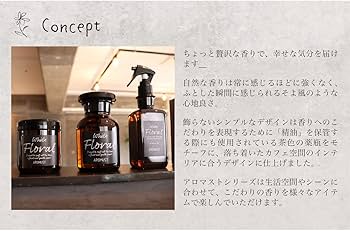 Amazon | 晴香堂 芳香剤 部屋用 ホワイトフローラル ゲルタイプ ルーム