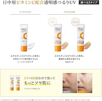 Amazon.co.jp: Obagi C Day Serum BB Natural 30g (Contains Vitamin C