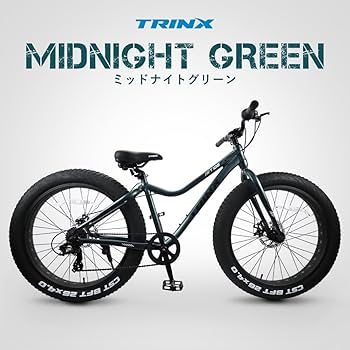 Amazon | TRINX(トリンクス) ビーチクルーザー 【ファットバイク】迫力