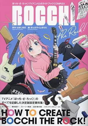 ぼっち・ざ・ろっく！外伝 廣井きくりの深酒日記 2 (芳文社コミックス