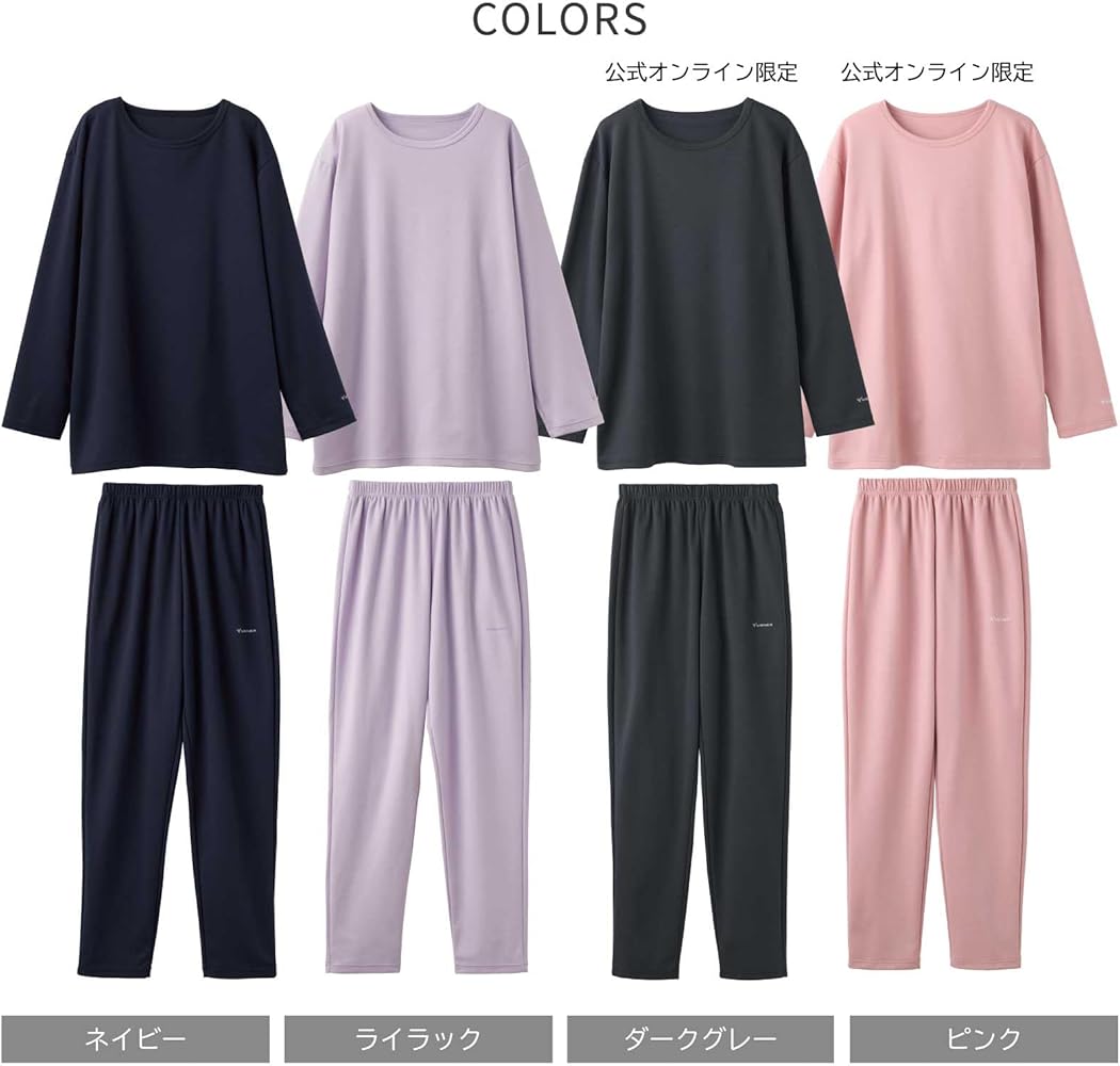 Amazon.co.jp: [ベネクス] オンライン限定色 リカバリーウェア