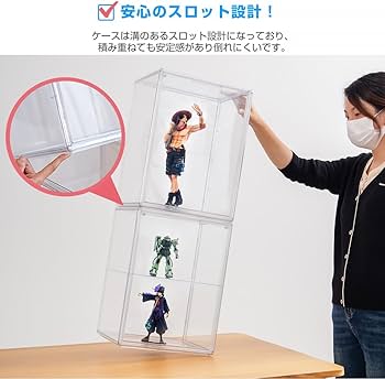Amazon.co.jp: 八番屋 フィギュアケース 収納 透明展示ケース