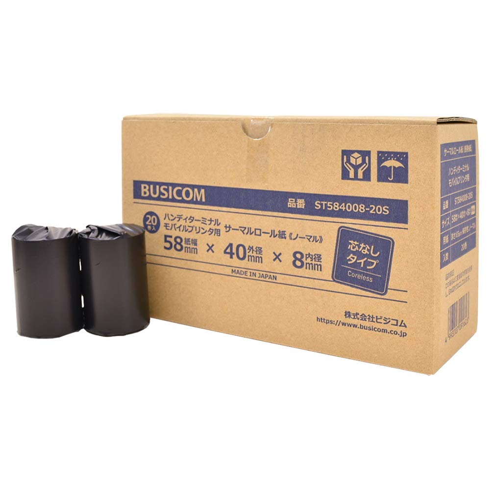 Amazon | ビジコム純正 三菱製紙国産 感熱レジロール紙 58mm幅×外径40φ