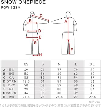 Amazon.co.jp: PONTAPES(ポンタぺス) スノボウェア スキーウェア