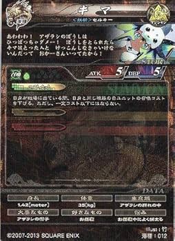 Amazon.co.jp: ロード・オブ・ヴァーミリオン3（LOV.3）/海種ver3.0 No