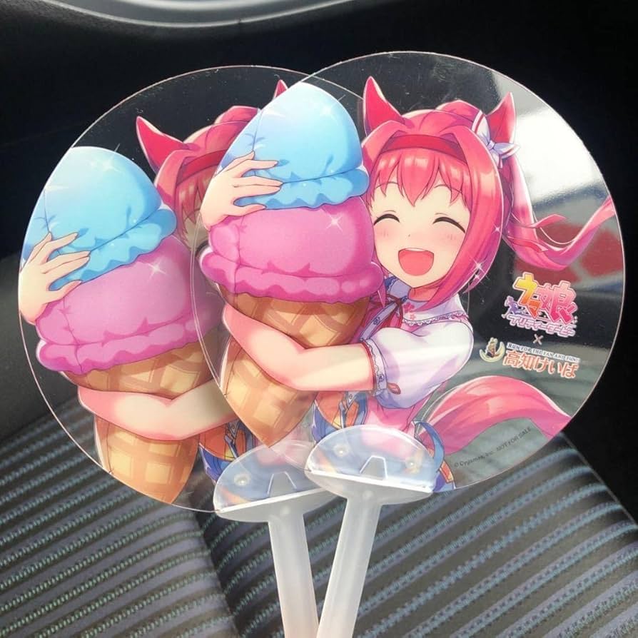 Amazon.co.jp: 『2枚セット』ウマ娘・グッズ『ハルウララ』クリア