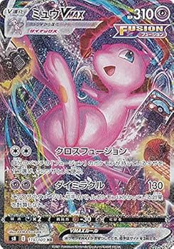 Amazon.co.jp: ポケモンカードゲーム S8 119/100 ミュウVMAX 超 (HR