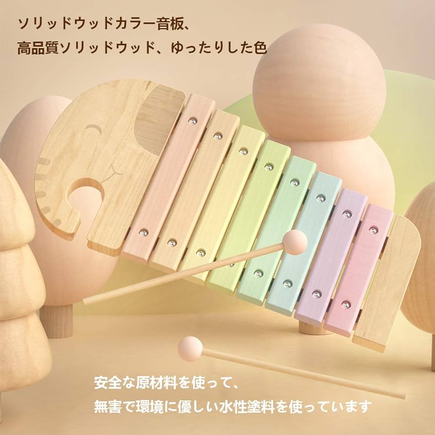 Amazon | 知育玩具 音楽啓蒙 木製の叩き琴 子供 8音 木琴 標準