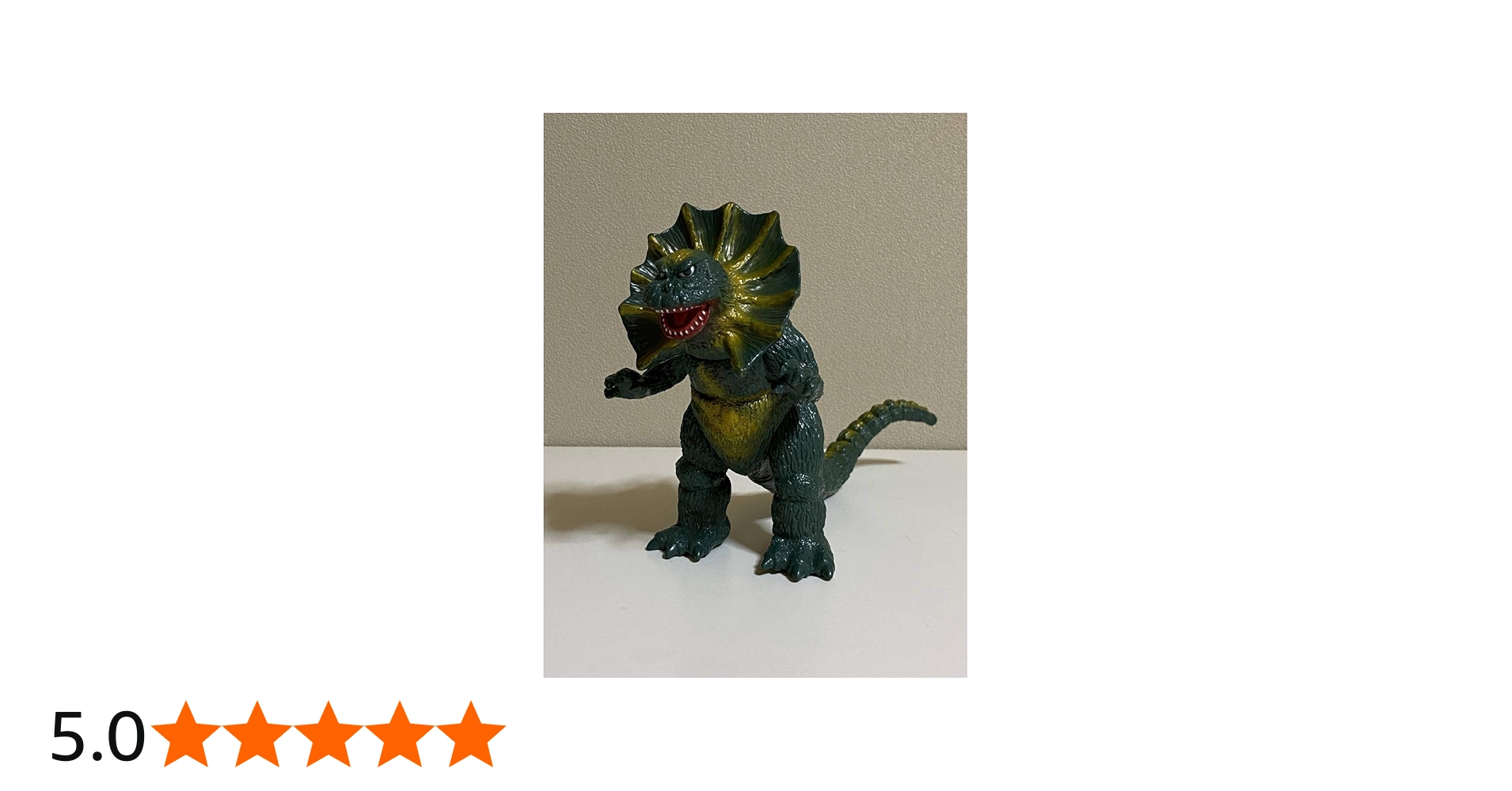 Amazon.co.jp: 【0-SP】ウルトラ怪獣シリーズ 【ジラース】 : おもちゃ