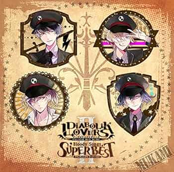 Amazon.co.jp: DIABOLIK LOVERS Bloody Songs -SUPER BESTⅡ- 無神家