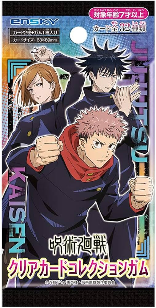 Amazon.co.jp: エンスカイ(ENSKY) 呪術廻戦 クリアカードコレクション