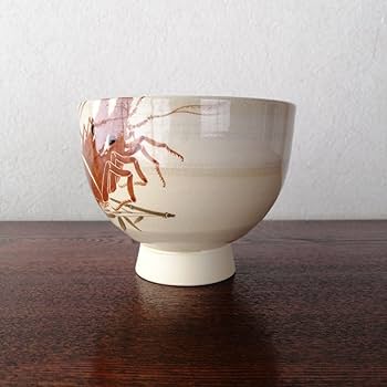 Amazon.co.jp: 布志名焼 雲寅窯 舟木康定 海老図茶碗 共箱 : ホーム