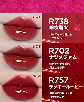 Amazon | COLORKEY ラビット リップティント【卯年パッケージ】保湿