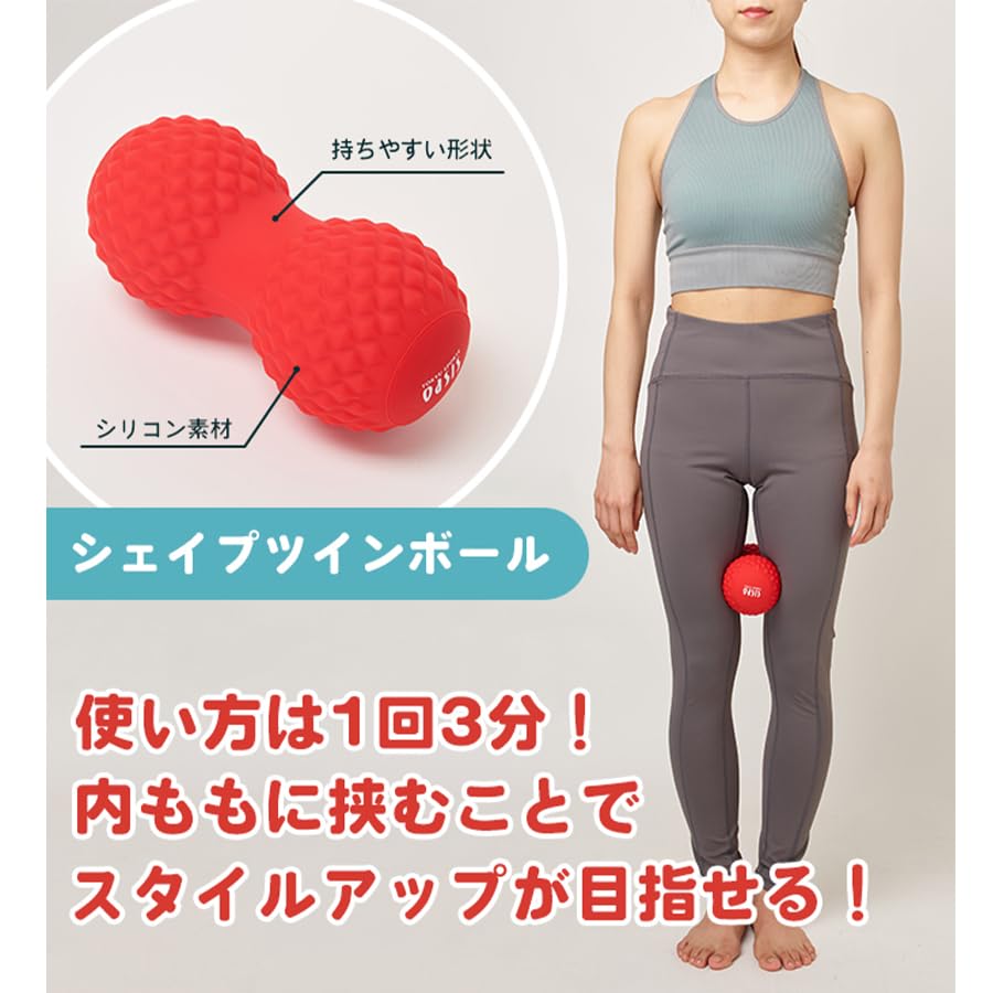 Amazon.co.jp: 東急スポーツオアシス シェイプツインボール【ブラック