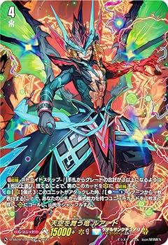 Amazon.co.jp: 【SP仕様】ヴァンガード D-SS10/018R 天空を舞う竜