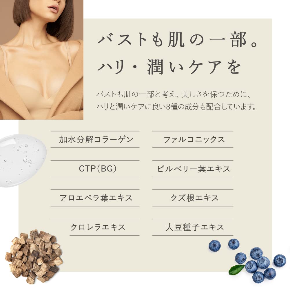 Amazon | cellnote BV LINE GEL+ セルノート ビーブイラインジェル