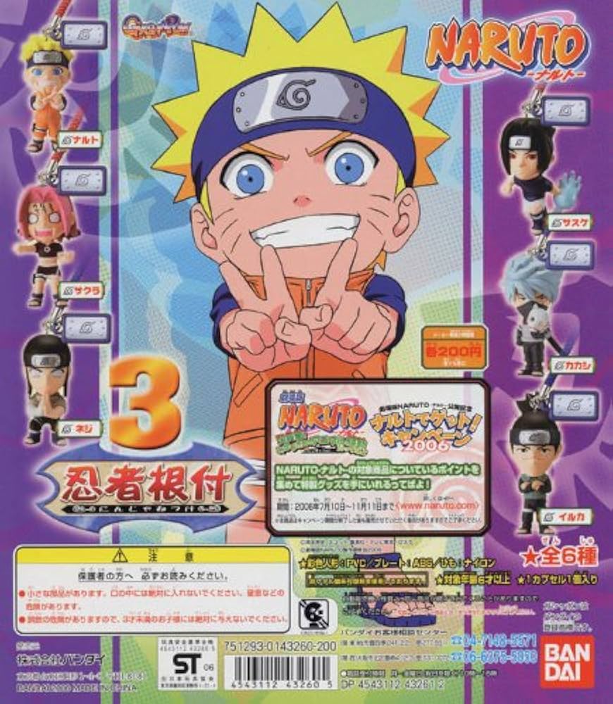 Amazon.co.jp: ナルト NARUTO 忍者根付3 携帯ストラップ 暗部 カカシ