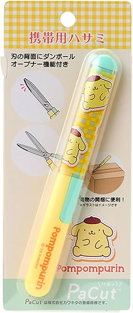Amazon.co.jp: サンリオ(SANRIO) 携帯用ハサミ ポムポムプリン