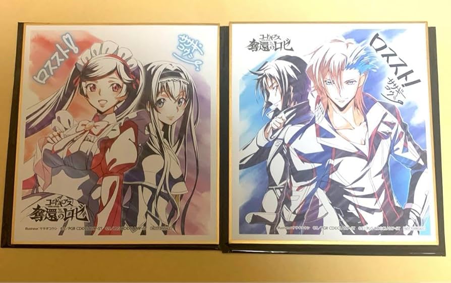 Amazon.co.jp: 劇場版 コードギアス 奪還のロゼ 入場者特典 色紙