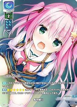 Amazon.co.jp: リセ/オーバーチュア LO-5453 亀甲縛り (P プロモ